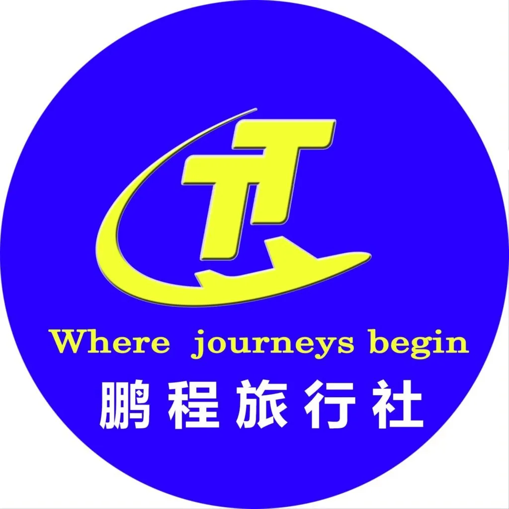Trust Travel Consultancy